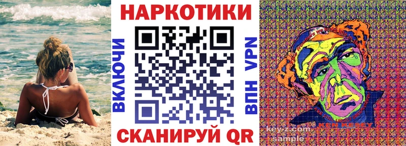 Магазины продажи наркотиков Горнозаводск Гашиш Альфа ПВП Мефедрон