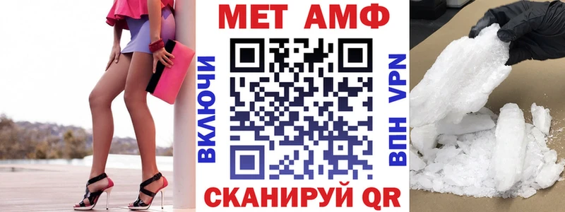 АМФЕТАМИН 97% Горнозаводск
