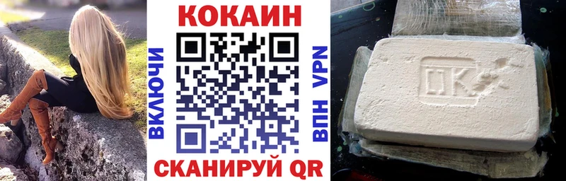 Cocaine VHQ  хочу наркоту  Горнозаводск 
