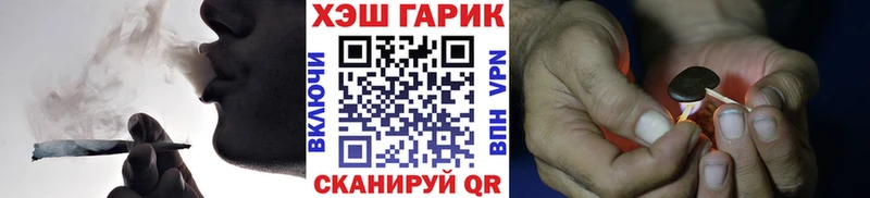 купить наркотик  Горнозаводск  ГАШИШ индика сатива 