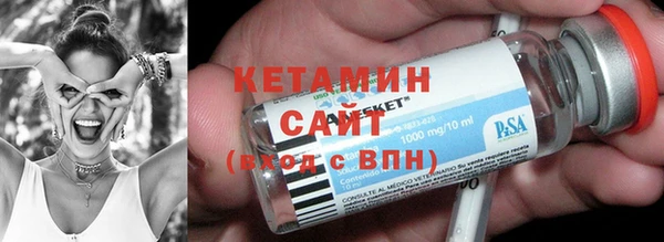 герыч Бронницы