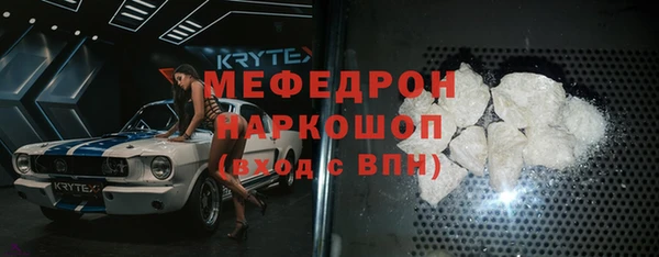 МДПВ Богородицк