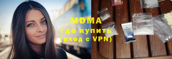 мяу мяу кристалл Бородино