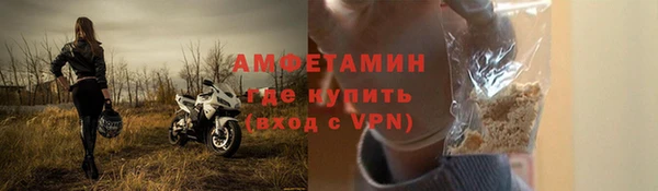 мяу мяу кристалл Бородино
