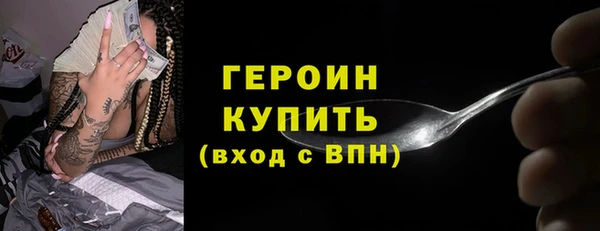 таблы Богородск