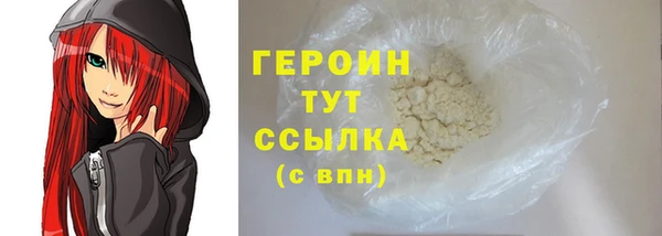 МДПВ Богородицк