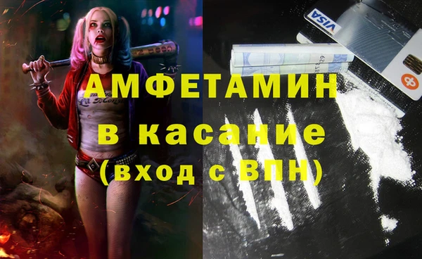 jwh Воткинск
