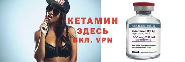 таблы Богородск
