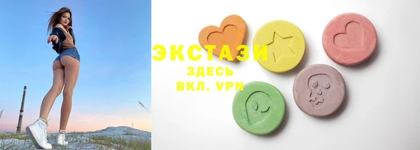герыч Бронницы