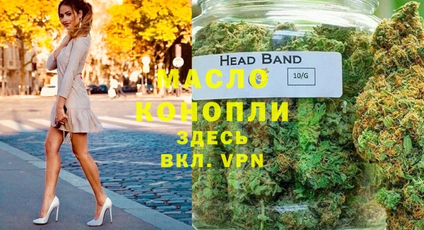 таблы Богородск