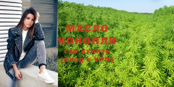 мяу мяу кристалл Бородино