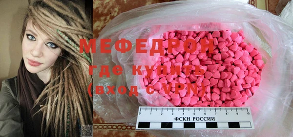 герыч Бронницы