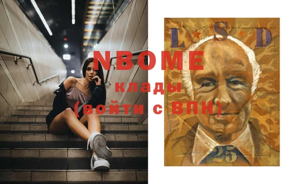 мяу мяу кристалл Бородино