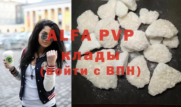 МДПВ Богородицк