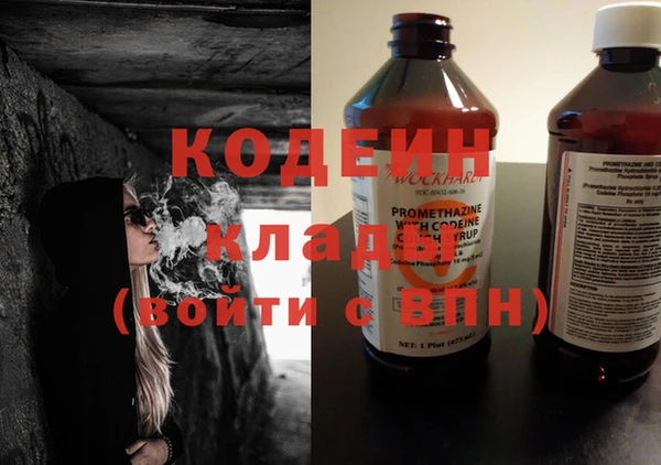 таблы Богородск