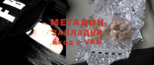 кокаин Балахна