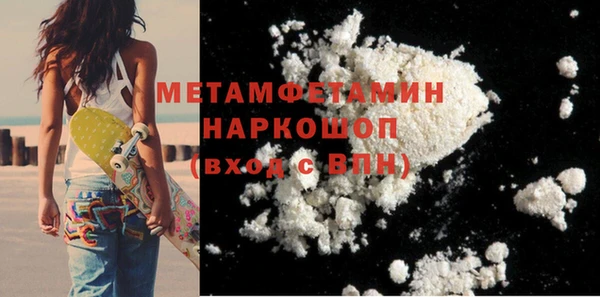 Альфа ПВП Бугульма