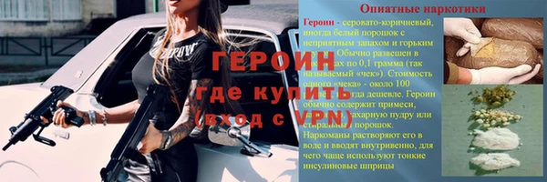 таблы Богородск
