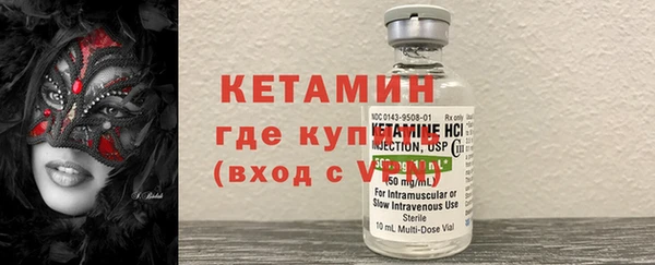 таблы Богородск