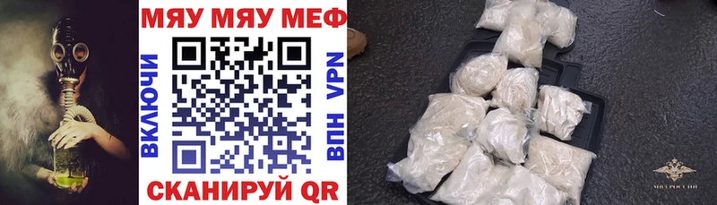 купить наркотики сайты Горнозаводск МЕФ мука