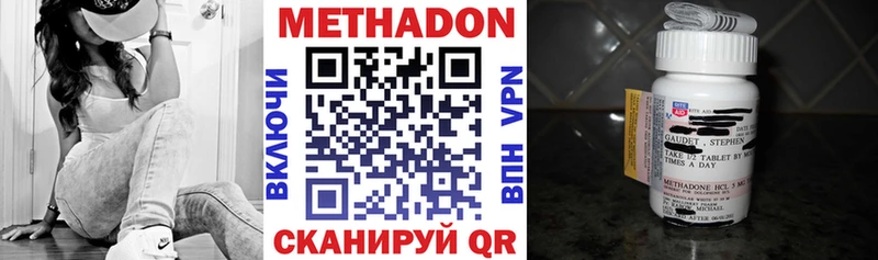 МЕТАДОН мёд  Горнозаводск 