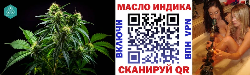 ТГК вейп Горнозаводск
