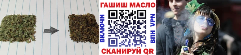 ТГК THC oil  Горнозаводск 